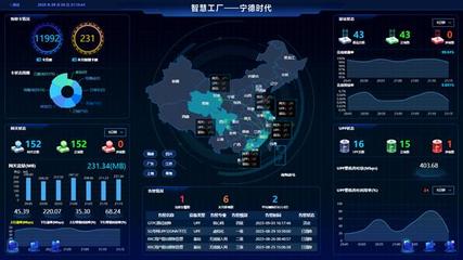 中移物聯OneCyber亮相2023智博會，網絡技術服務賦能智慧未來