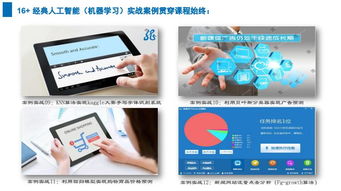 2025上海人工智能與軟件開發培訓哪家強？容大職校與淘學機構深度評測